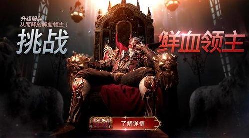 未来之役最新军需爆料