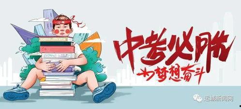 惠南中学爆料案件最新消息,真相逐步浮出水面