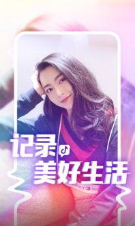 抖音爆料师姐视频大全最新,揭秘热门视频背后的故事与幕后花絮